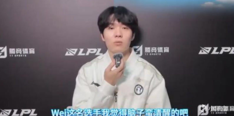 都交给We, yid