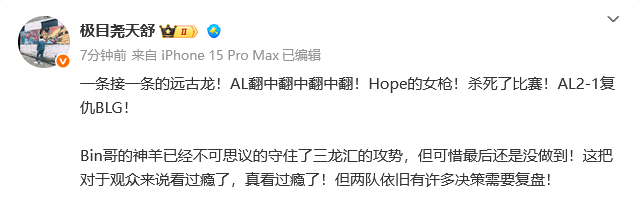 这比赛也太