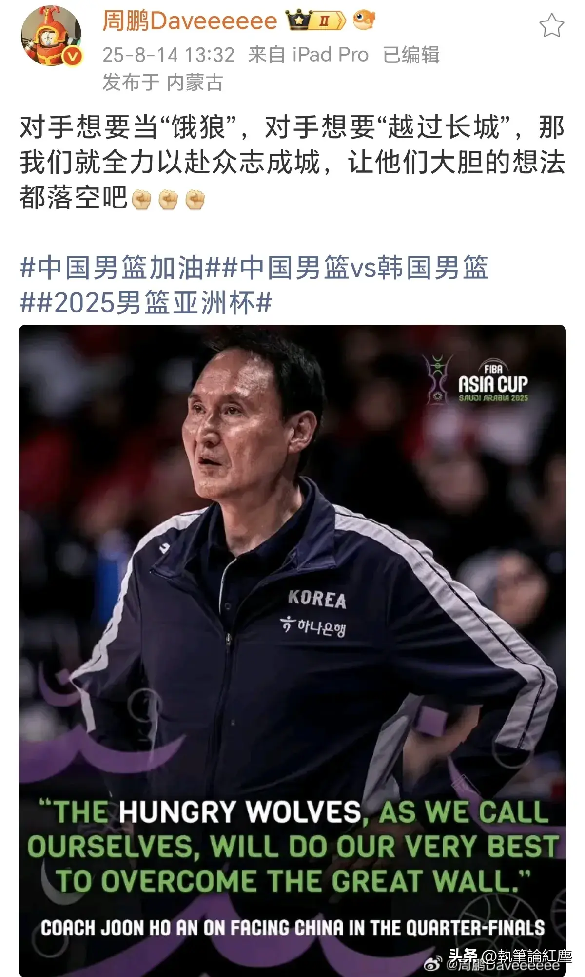 长城, stron