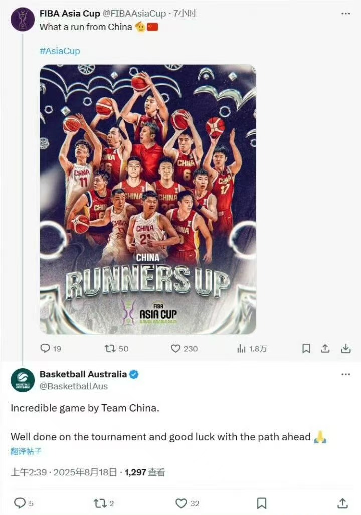 但竞技体育, img, 区致敬中国