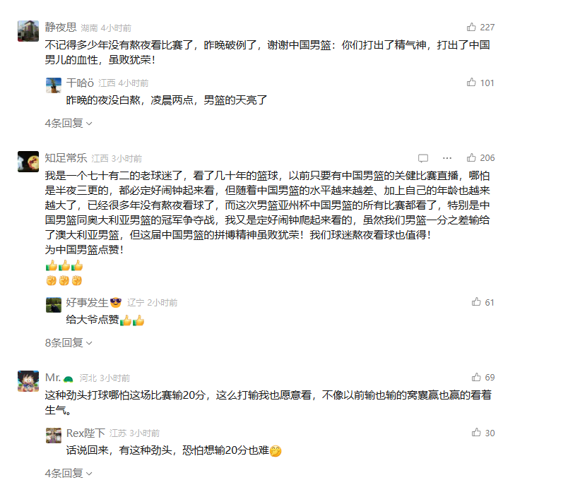 也不是一场