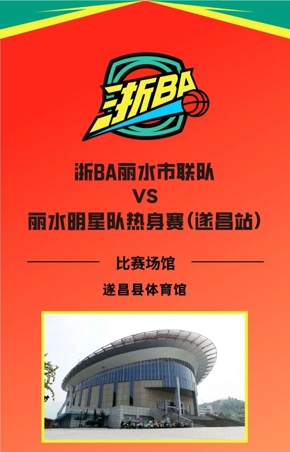 战术严谨, GI