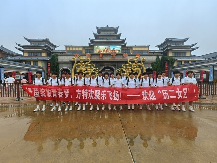 校对