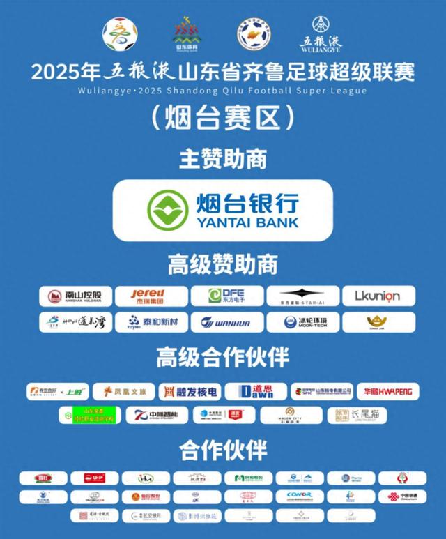 余家企业, 多层级的赞