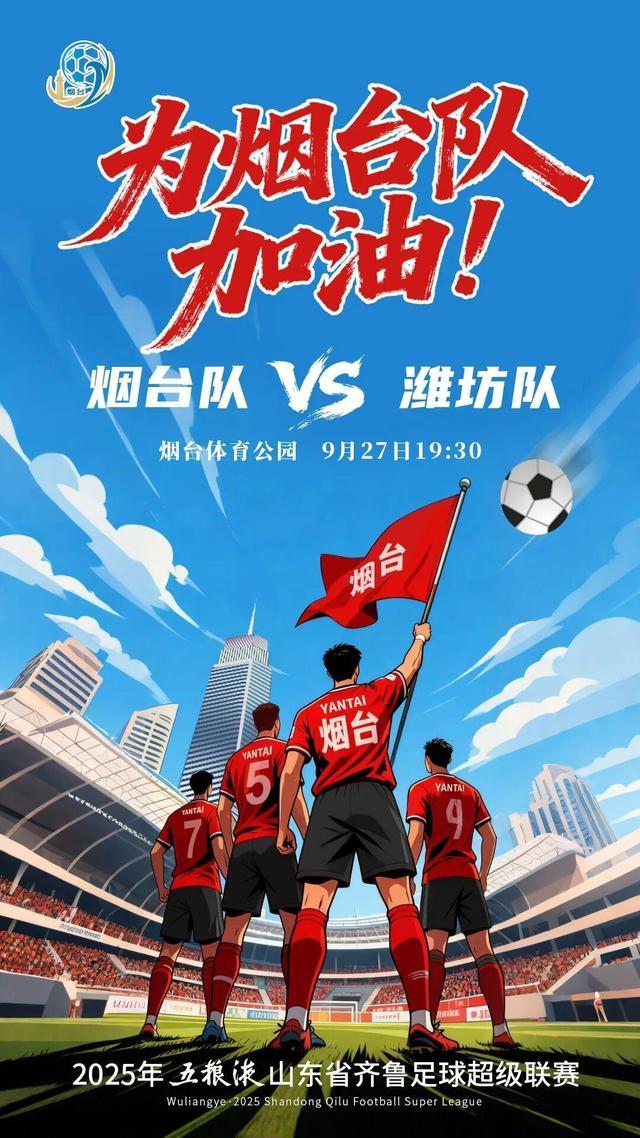 tenan, 龙口联合化, img
